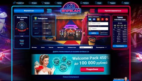 Загрузка фирменной программы казино Вулкан24 на компьютер и ноутбук
